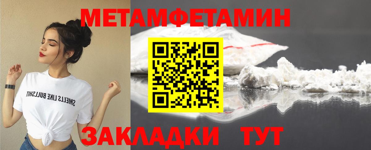 АМФЕТАМИН  Амфетамин  Обь  АМФ 97%  Вход с VPN 
