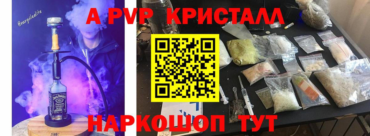 ГАШ  Обь  КОКАИН  МЕФ   Конопля  Вход с VPN 