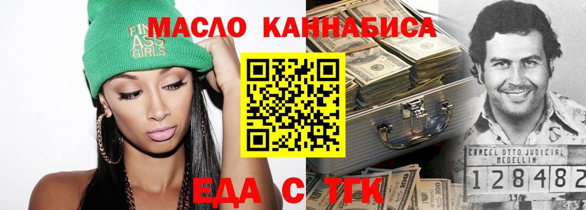Метамфетамин Обь