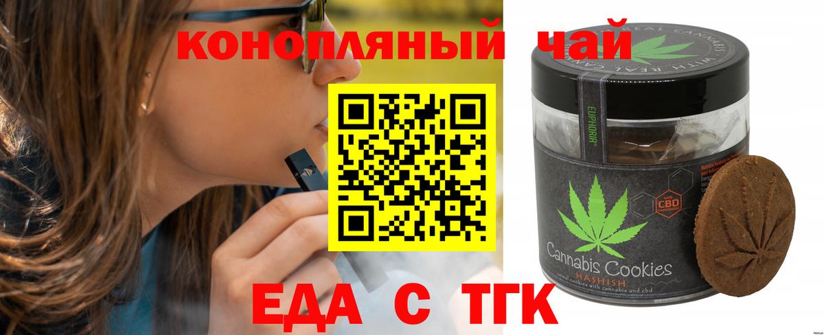 Canna-Cookies конопля Обь