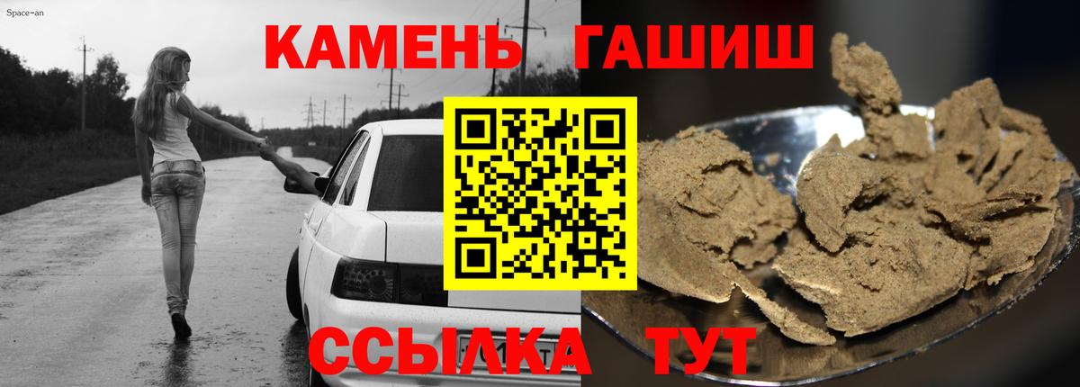Гашиш 40% ТГК Обь