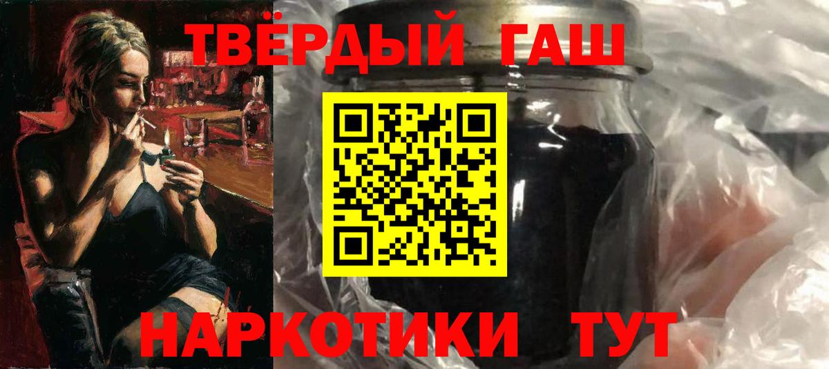 ГАШ  Вход с VPN  Обь  ГАШ VHQ 