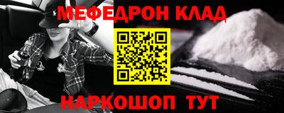 трава Новозыбков