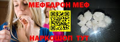 трава Новозыбков