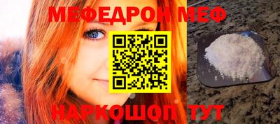 трава Новозыбков
