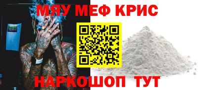 трава Новозыбков
