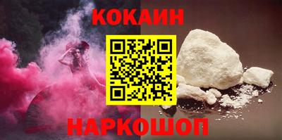 MESCALINE Новокубанск