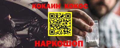 MESCALINE Новокубанск