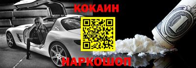 MESCALINE Новокубанск