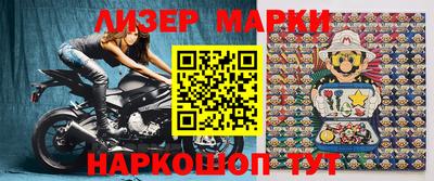 трава Новозыбков