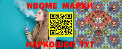jwh Новодвинск