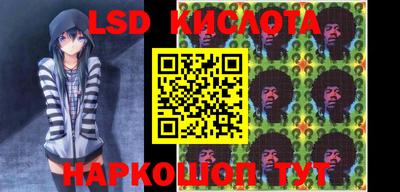 MESCALINE Новокубанск