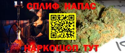 MESCALINE Новокубанск