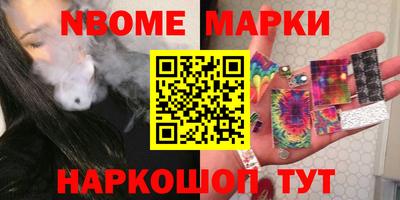 трава Новозыбков