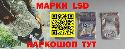 трава Новозыбков