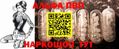 MESCALINE Новокубанск