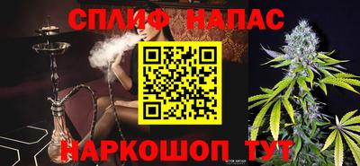 MESCALINE Новокубанск
