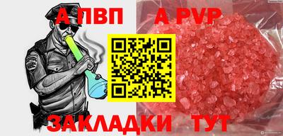 трава Новозыбков