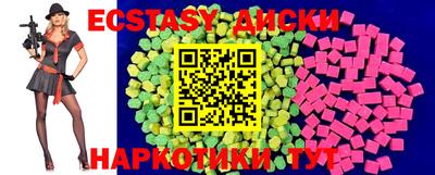 трава Новозыбков