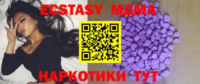 MESCALINE Новокубанск