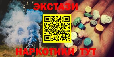 трава Новозыбков