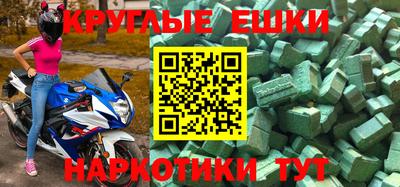трава Новозыбков