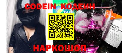 MESCALINE Новокубанск