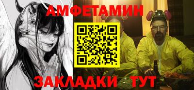 трава Новозыбков