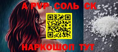 MESCALINE Новокубанск
