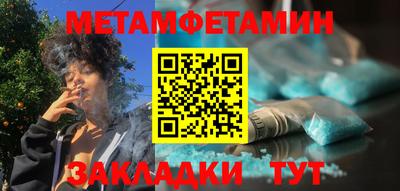 MESCALINE Новокубанск