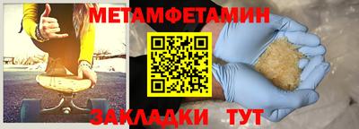 MESCALINE Новокубанск