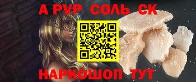 MESCALINE Новокубанск