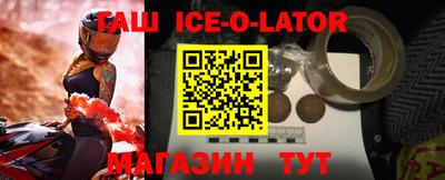 MESCALINE Новокубанск