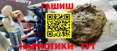 MESCALINE Новокубанск