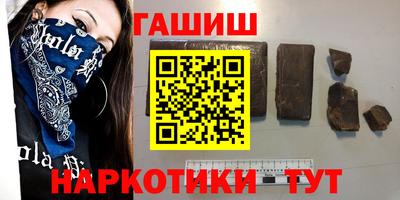 MESCALINE Новокубанск