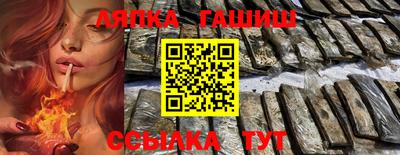 трава Новозыбков
