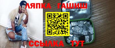трава Новозыбков