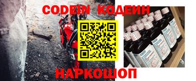 jwh Новодвинск