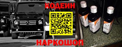 трава Новозыбков