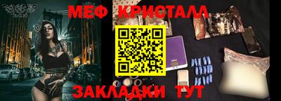 трава Новозыбков