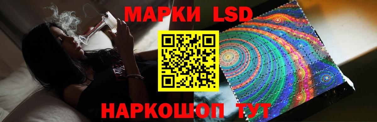 ЛСД экстази ecstasy  блэк спрут ссылка  Вход с VPN  Обь  ЛСД экстази ecstasy 