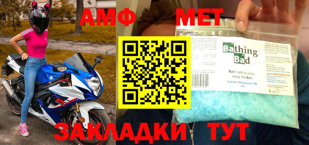 Обь  МЕТАМФЕТАМИН пудра  МЕТАМФЕТАМИН пудра  Вход с VPN 