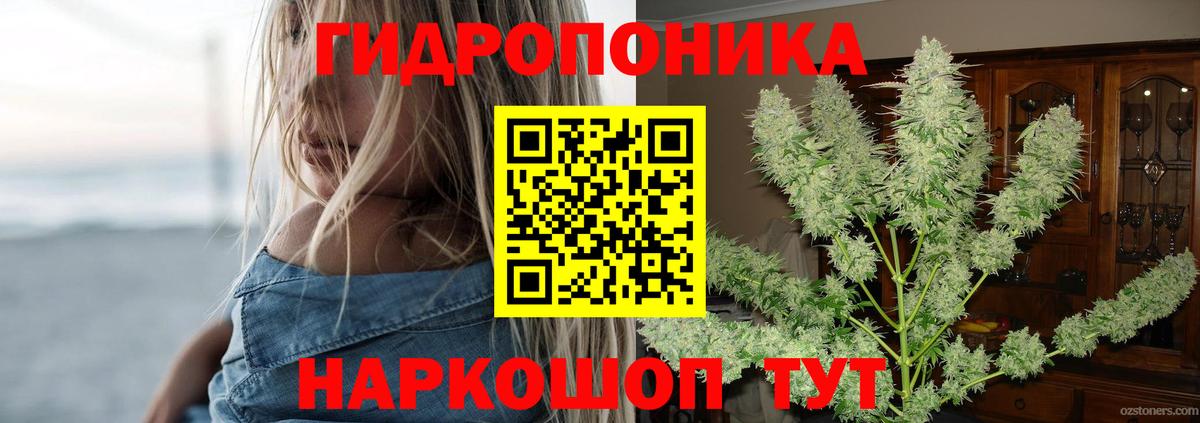 Канабис Ganja  Вход с VPN  МАРИХУАНА индика  Обь  МАРИХУАНА тримм 